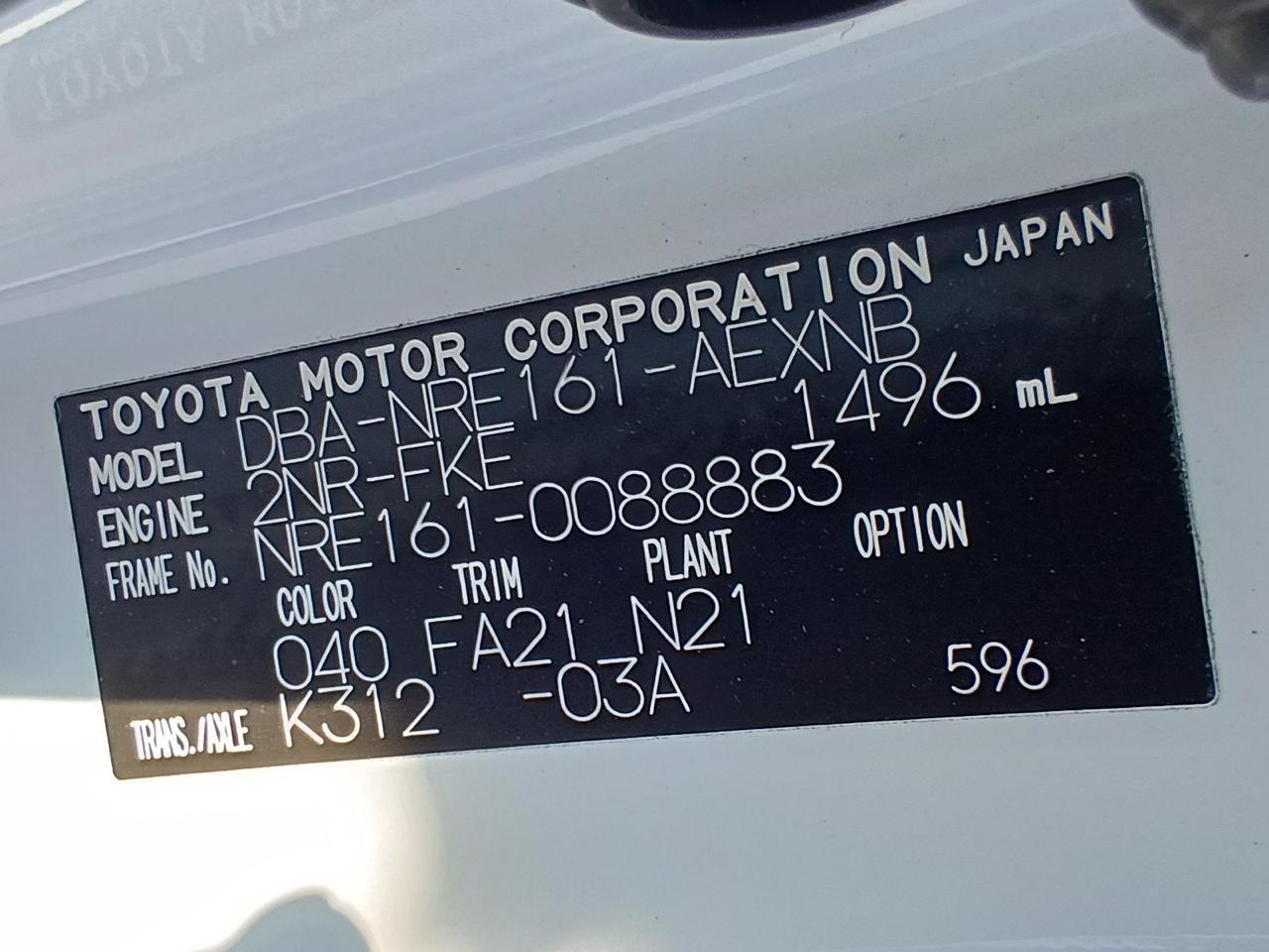 TOYOTA COROLLA AXIO EX PACKAGE