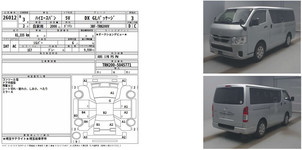 TOYOTA HIACE GL HID-LTD PACKAGE